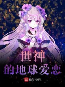 在地球上恋爱在线观看,揭秘在地球上恋爱在线观看之旅 第2张 在地球上恋爱在线观看,揭秘在地球上恋爱在线观看之旅 第2张