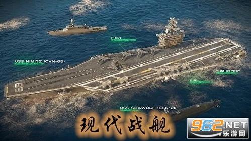 现代战舰最新爆料七月份,尖端科技与战略布局揭秘 第3张 现代战舰最新爆料七月份,尖端科技与战略布局揭秘 第3张