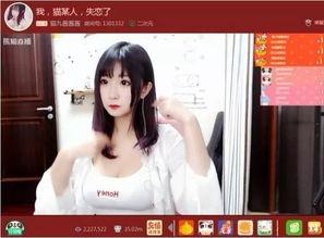 密子君爆料视频大全,揭秘幕后故事与精彩瞬间 第3张 密子君爆料视频大全,揭秘幕后故事与精彩瞬间 第3张