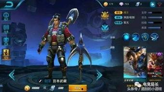 皮肤最新爆料王者,王者峡谷中的神秘传说 第2张 皮肤最新爆料王者,王者峡谷中的神秘传说 第2张