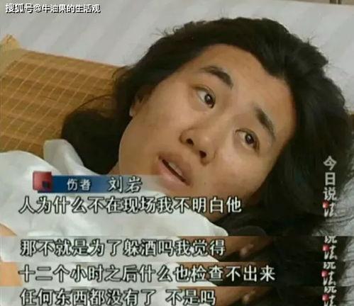 顾浩然前女友爆料视频,揭秘背后惊人真相  第1张